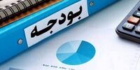 تعیین سقف وام شهریه دانشجویان در سال 1404