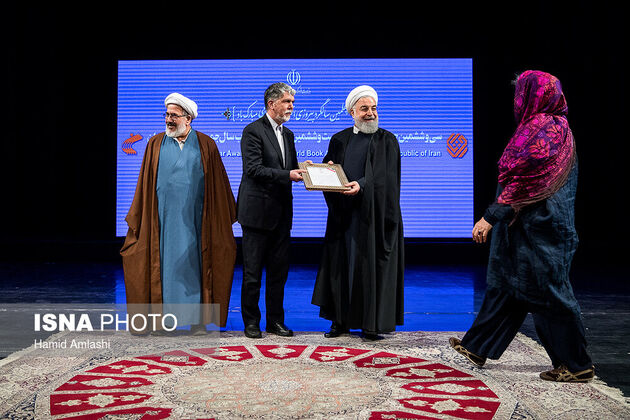 مراسم معرفی کتاب سال ایران