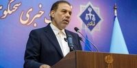 خبر جدید درباره محکومیت ۵ متهم در پرونده معدن طبس