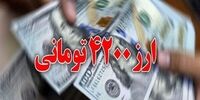 شکست سیاست دولت سیردهم در اختصاص ارز ترجیحی به دارو/ بازار دارو به کام قاچاقچیان