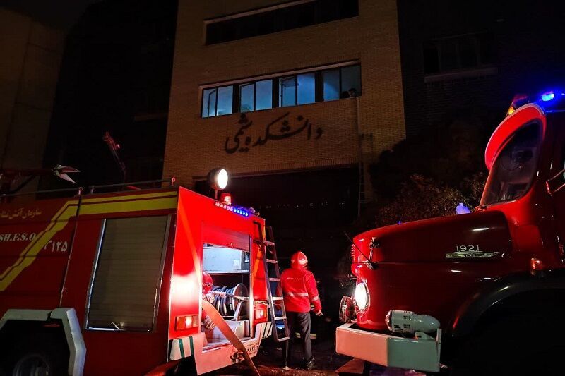 اعلام علت حادثه آتش‌سوزی دانشگاه صنعتی اصفهان / هویت جانباخته مشخص شد