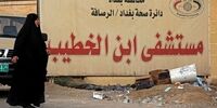 آخرین آمار از حادثه‌دیدگان بیمارستان ابن الخطیب