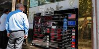 آرامش دلاری در بازار سکه