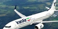 واکنش سازمان هواپیمایی به خبر قیمت ۹ میلیونی بلیت تهران – نجف