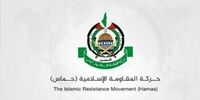 حماس یک بیانیه جدید صادر کرد