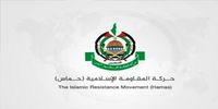 حماس یک بیانیه جدید صادر کرد