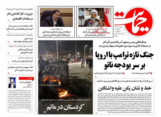 Hemayat_s