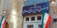 سفیر پرتغال به وزارت خارجه ایران احضار شد