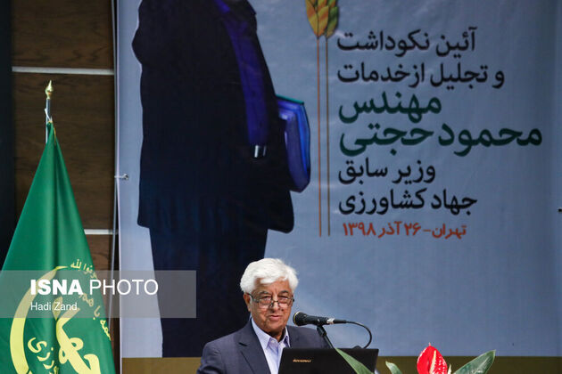 تصاویر مراسم تجلیل از محمود حجتی