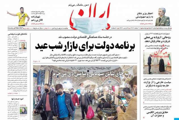 Iran_s