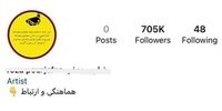 بلاگر معروف بازداشت شد