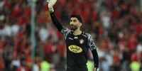 واکنش رسمی پرسپولیس به فسخ قرارداد بیرانوند