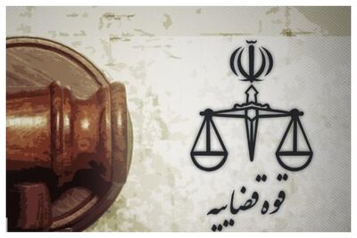 انتشار اطلاعیه مهم قوه قضائیه درباره حادثه لاهیجان/ واکنش به اخبار جعلی درباره فوت یک زن در خوزستان