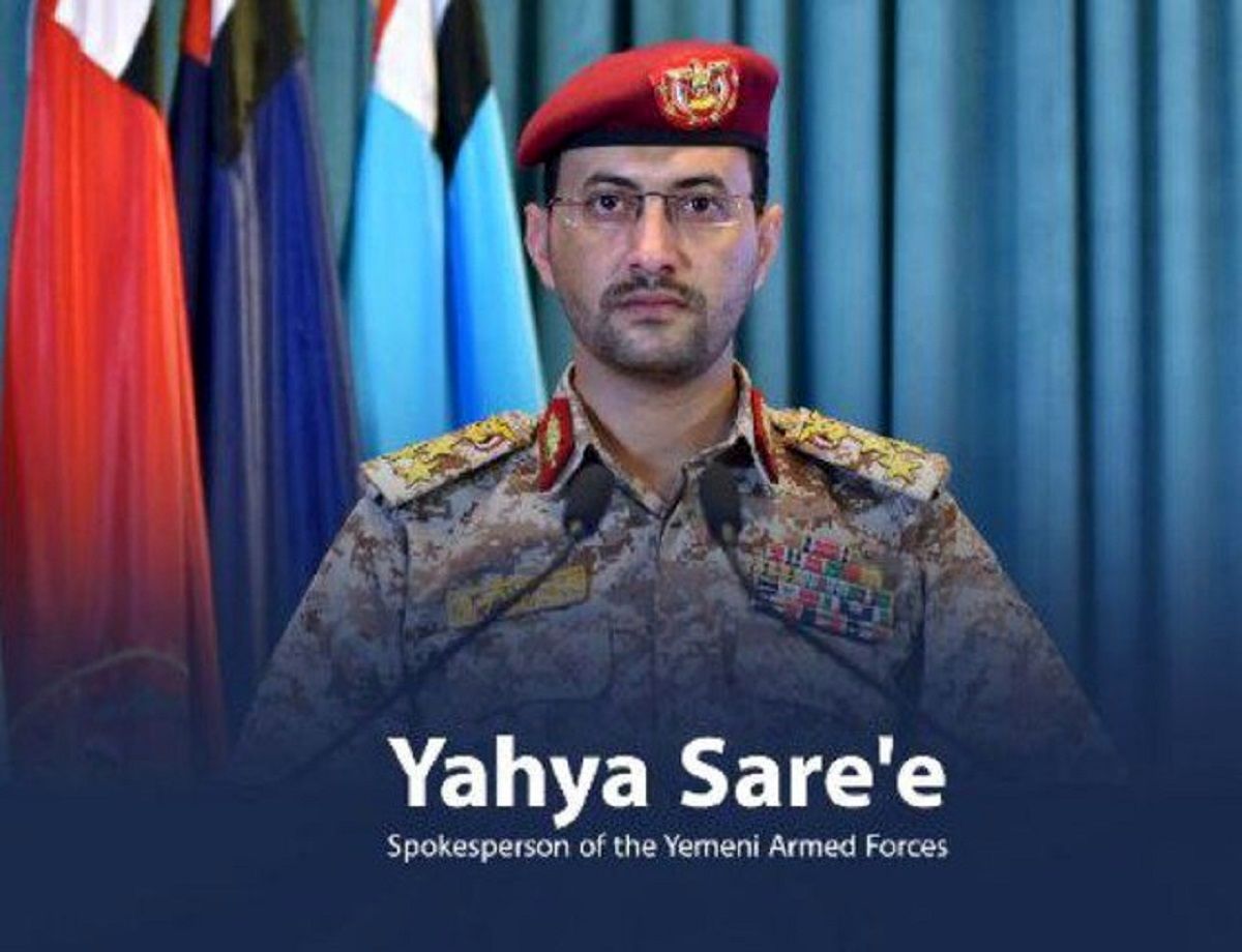 خبر فوری یمن از حمله به یک کشتی تجاری انگلیسی+ بیانیه ارتش