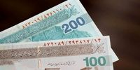 موافقت شورای نگهبان با حذف ۴ صفر از پول ملی؟