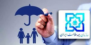 دستور ویژه بیمه مرکزی برای حادثه بندر شهید رجایی