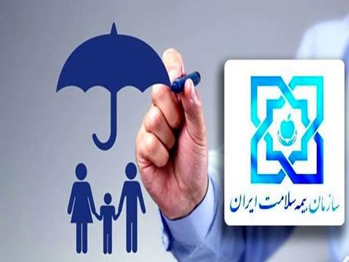 دستور ویژه بیمه مرکزی برای حادثه بندر شهید رجایی