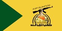 تداوم اعتراضات به نتایج انتخابات پارلمان عراق/ کتائب‌حزب الله: قوه قضاییه تحت فشار است