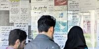 در سال 1400 چند نفر شاغل شدند؟+جدول