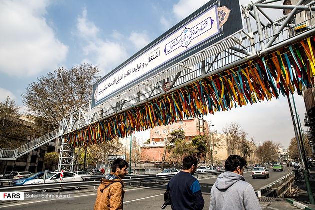 هنرهای محیطی نوروز ۹۶ در تهران