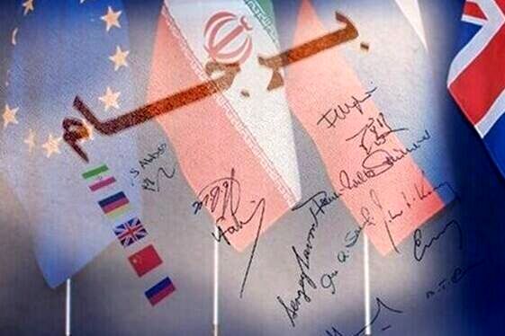 مذاکرات برجام احتمالا از صفر شروع شود