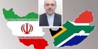 حجم مبادلات ایران و آفریقای جنوبی به 2 میلیارد دلار می رسد