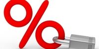 قفل نرخ سود در شروع 1400 