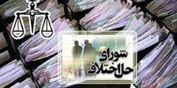 تصویب لایحه شورا‌های حل اختلاف در جلسه هیأت وزیران