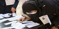 چرا نتایج کنکور ارشد از سایت سنجش حذف شد؟