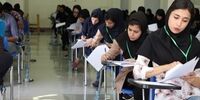 جزئیات حمایت از المپیادی‌ها و رتبه‌های برتر کنکور پذیرش در چه رشته‌هایی مزایا دارد؟