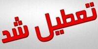 مدارس کدام شهرها فردا چهارشنبه مجازی شد؟
