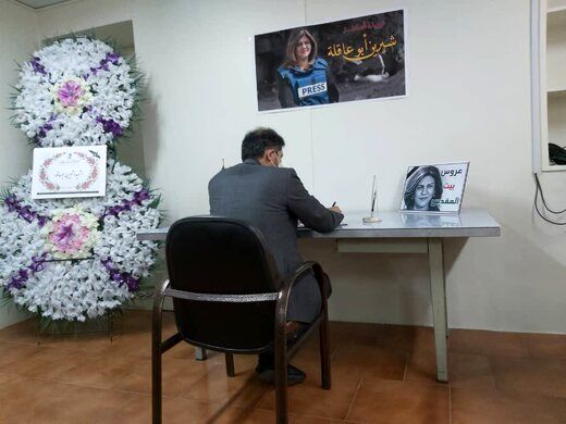 امضای یادگاری خطیب‌زاده در دفتر یادبود ابوعاقله