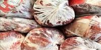 قیمت گوشت منجمد گوسفندی اعلام شد/ زمان عرضه در بازار