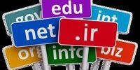 آخرین آمار دامنه‌های ثبت‌شده؛ ثبت یک میلیون و ۲۰۰ هزار دامنه ir 