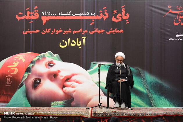 تصاویر مراسم « شیرخوارگان حسینی» در سراسر کشور