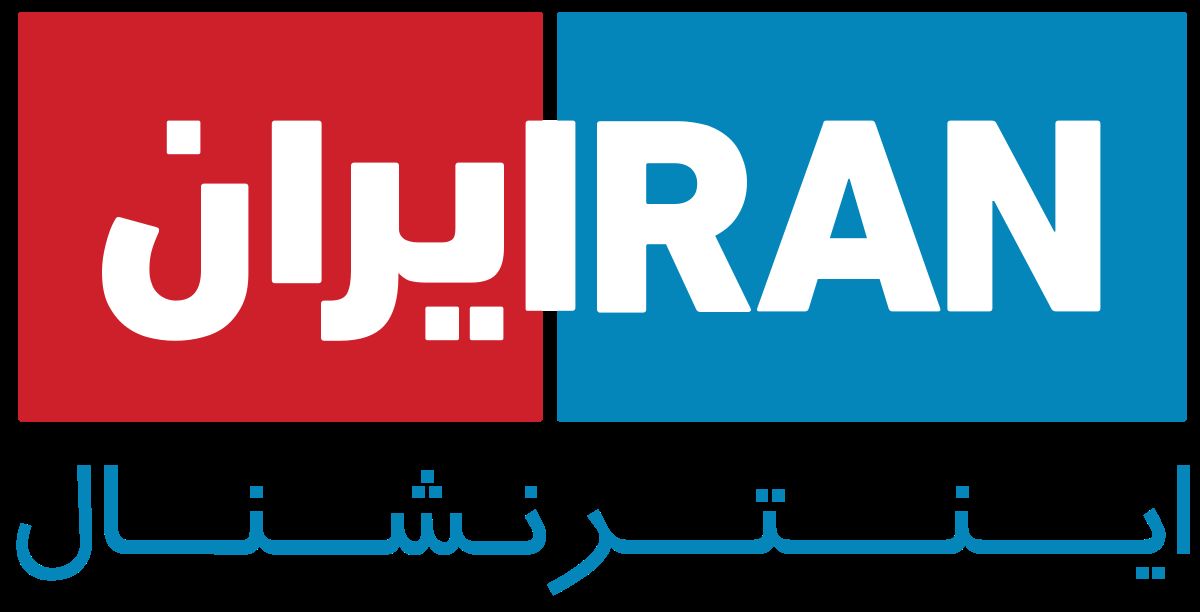 آفکام رسماً شکایت ایران از «ایران اینترنشنال» را تحت پیگیری قرار داد