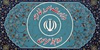 واکنش تند وزارت خارجه به ادعای مهمان برنامه «جهان آرا»