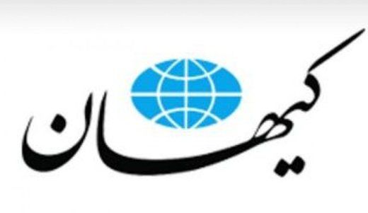 حمله شدید کیهان به همتی و مهرعلیزاده: در شان رئیس جمهوری نیستید 