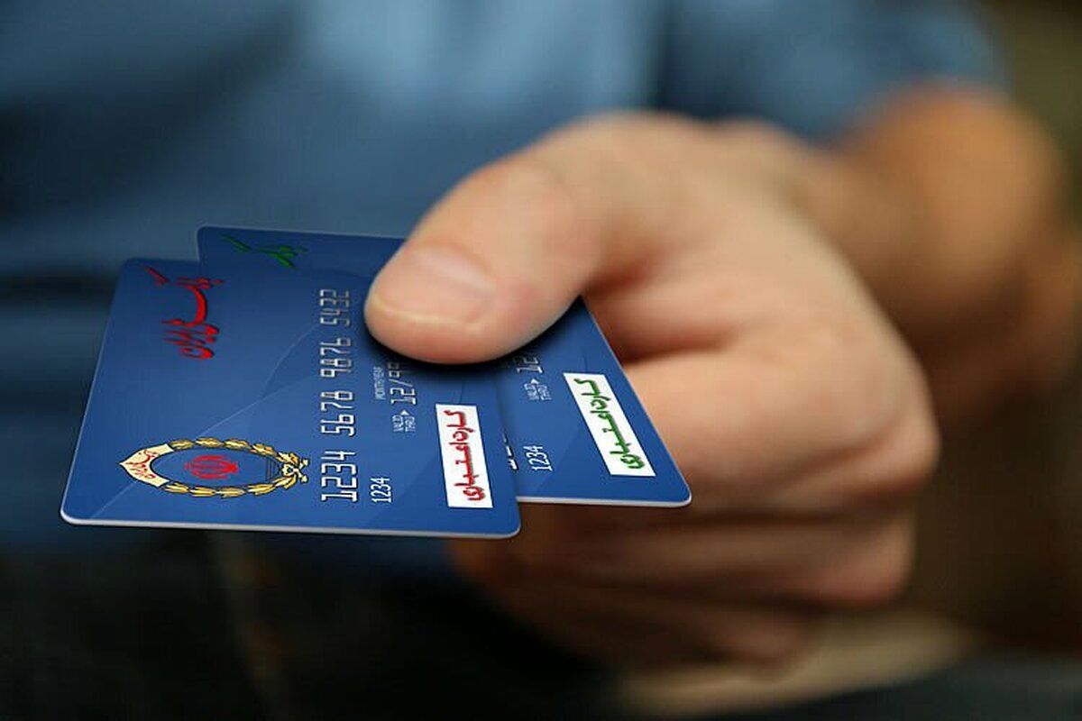 مهلت استفاده از کارت‌های اعتباری 20 میلیونی / تخفیف کالا در نمایشگاه‌های عرضه مستقیم