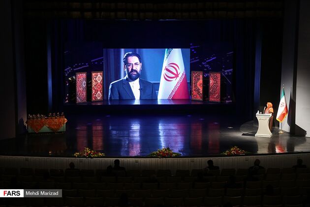  سی و ششمین جشنواره موسیقی فجر