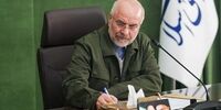 پیام جدید قالیباف منتشر شد +متن کامل
