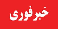  انفجارهای مهیب در پایگاه‌ های آمریکا در بحرین