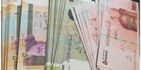 عکسی از تصویر ایران چک‌ 200 هزار تومانی جدید