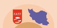 درس‌های ترکیه به ایران برای خروج از لیست سیاه FATF | بیش از ۹ سال درجا زده‎‌ایم و فرصت‌ها را از دست داده‌ایم