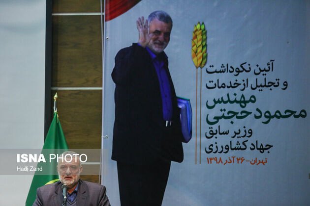 تصاویر مراسم تجلیل از محمود حجتی