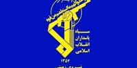 بیانیه قرارگاه قدس سپاه درباره تیراندازی امروز در پی شهادت یک رزمنده