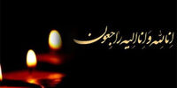 بازیکن سابق پرسپولیس درگذشت​
