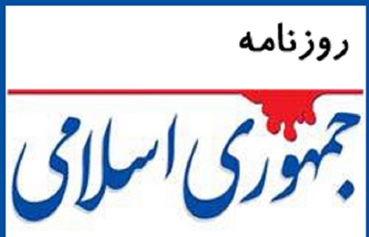 افشاگری جمهوری اسلامی درباره ارتباط ایران با طالبان/ پای منافع افراد و جریان‌ها در میان است