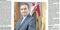سفیر ایران: مسئول اصلی هر تاخیری در توافق، آمریکاست