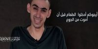 درخواست اسیر اسرائیلی در غزه: قبل از اینکه از گرسنگی بمیرم غذا را وارد غزه کنید